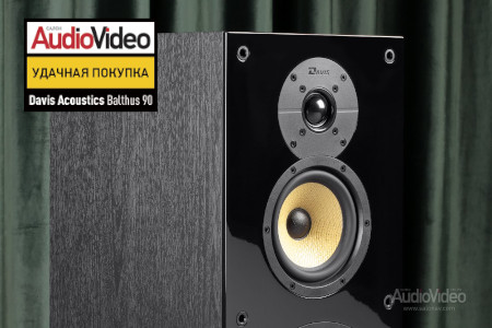 Акустические системы Davis Acoustics Balthus 90