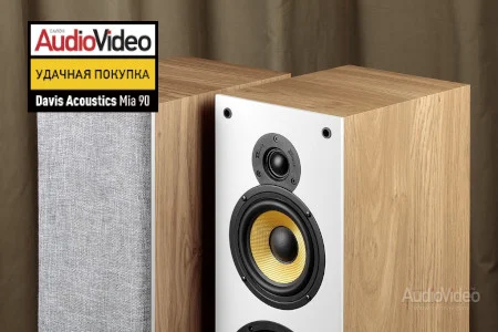 Акустические системы Davis Acoustics Mia 90